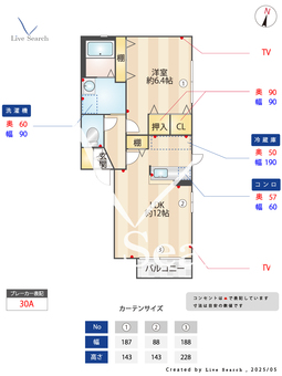 メイプルタウン　A棟 102 【熊本県熊本電鉄バス 山室 徒歩5分】 の間取り図
