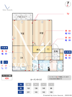 メイプルタウン　C棟 202 【熊本県熊本電鉄バス 山室 徒歩5分】 の間取り図