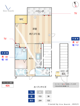 プロップ テラス 203 【東京都仙川駅】 の間取り図