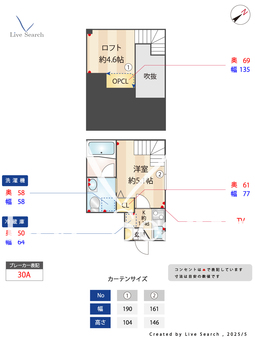 クラソ落合南長崎mew 102 【落合南長崎駅】 の間取り図