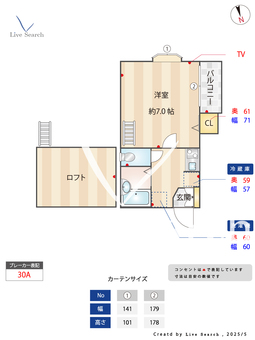 ピュア室見弐番館 105 【早良区室見駅】 の間取り図
