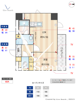 グランジット白金高輪  602 【白金高輪駅】 の間取り図