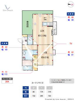 ヴィラ ホースシュー 101 【中野島駅】 の間取り図