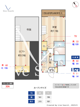 クラソ落合南長崎mew 103 【落合南長崎駅】 の間取り図