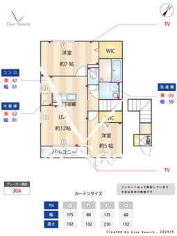 グランデフラワー 201 【東京都日向和田駅】 の間取り図