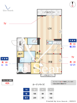 シャーメゾンNANRYU C301 【和歌山県和歌山駅】 の間取り図