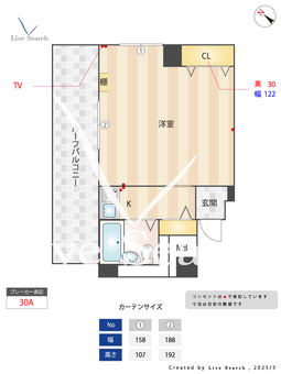 ダイカンプラザ横浜シティ 703 【神奈川県伊勢佐木長者町】 の間取り図