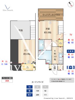 クラソ落合南長崎mew 104 【東京都落合南長崎駅】 の間取り図