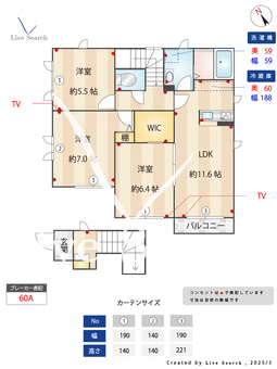 フレッシュハイツ　Ⅱ 201 【東京都瑞江】 の間取り図