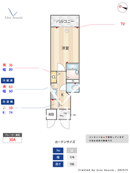 ステージファースト目白 905 【東京都目白駅】 の間取り図