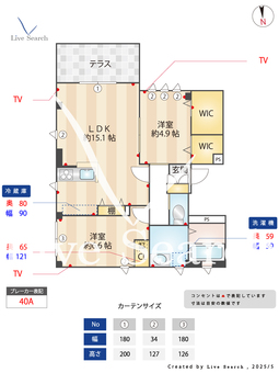 ノエル高砂 102 【東京都京成高砂駅】 の間取り図