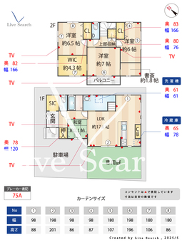 高丸2丁目戸建  【兵庫県JR「垂水」駅】 の間取り図
