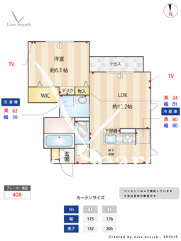 クロレ 101 【東京都成瀬駅】 の間取り図