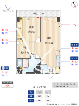 大産春日ビル 303 【JR鹿児島本線　春日駅】 の間取り図