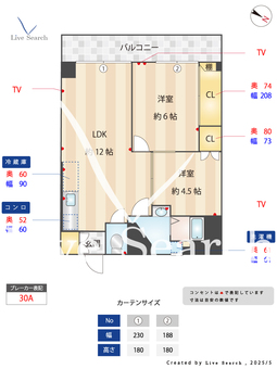 大産春日ビル 702 【JR鹿児島本線　春日駅】 の間取り図