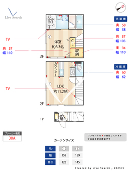 クラソ落合南長崎mew 201 【東京都落合南長崎駅】 の間取り図