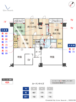 コスモシティ三宮東 1303 【兵庫県阪神本線　春日野道】 の間取り図