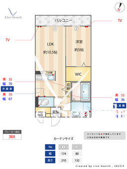 ザ・レグルス 202 【神奈川県　鶴間駅】 の間取り図