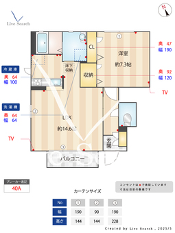 グリーン・ハイツ　D 101 【茨城県ひたち野うしく駅】 の間取り図