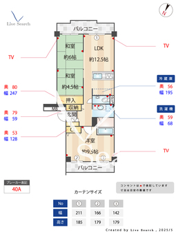 ユニライフ北大阪3号棟 1513 【大阪府大阪メトロ御堂筋線東三国】 の間取り図