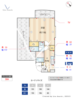 オネストコーポ千石  D403 【東京都巣鴨駅】 の間取り図