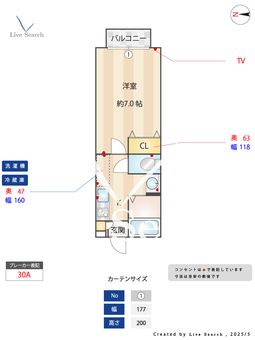 アーバンヒムス三山 103 【千葉県京成本線　京成大久保駅】 の間取り図