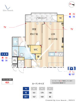トーア明大前マンション766761R 205 【東京都明大前駅】 の間取り図