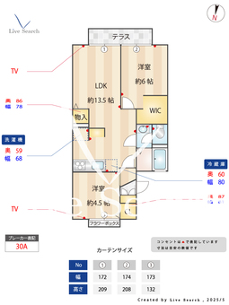 リバシティ 105 【埼玉県吉川】 の間取り図