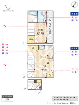 クラソ落合南長崎mew 202 【東京都落合南長崎駅】 の間取り図
