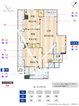 761385R　南馬込セントラルパレス 201 【東京都馬込駅】 の間取り図