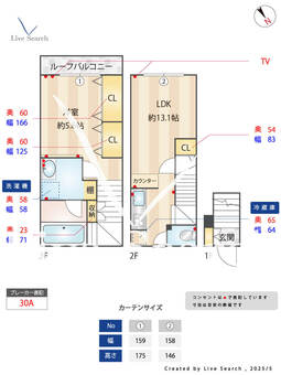クラソ落合南長崎mew 203 【東京都落合南長崎駅】 の間取り図