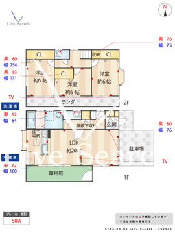 星陵台5丁目戸建  【兵庫県JR「垂水」駅】 の間取り図