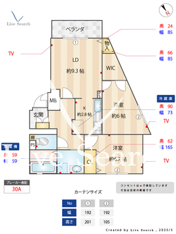 プルミエ・パーク 1A 【愛知県地下鉄鶴舞線「川名」駅】 の間取り図