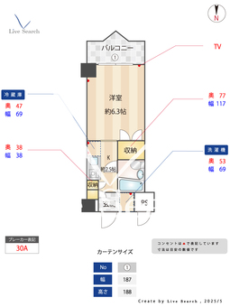 ジュネス西生田 306 【神奈川県読売ランド前駅】 の間取り図