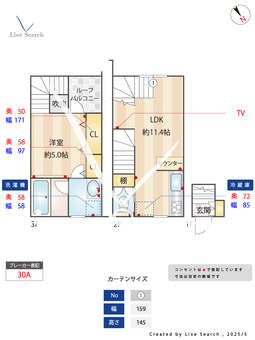 クラソ落合南長崎mew 204 【東京都落合南長崎駅】 の間取り図