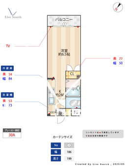東山ビレッジ 603 【愛知県東山公園】 の間取り図