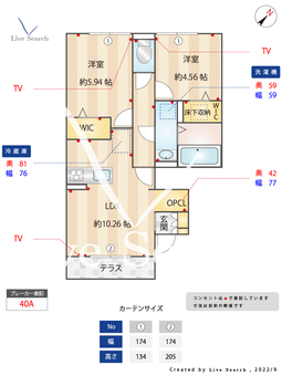 aise village 103 【東京都調布駅】 の間取り図