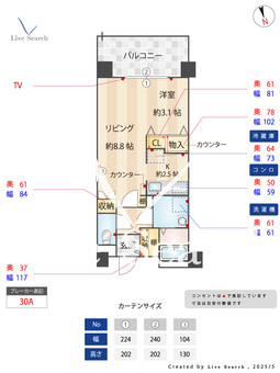 クラシオン箱崎松原 508 【福岡県箱崎九大前】 の間取り図