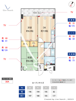 	プラントパイン御影 402 【兵庫県阪神本線「御影」徒歩5分】 の間取り図