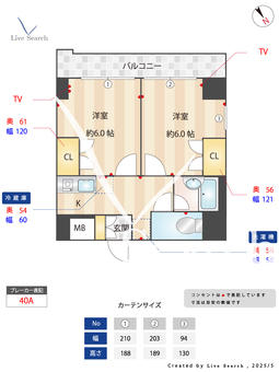 SOCIO町田 603 【東京都町田駅】 の間取り図