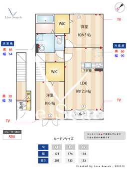 アーク本郷壱番館 202 【埼玉県埼玉新都市交通　東宮原駅　徒歩15分】 の間取り図