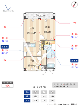 祖師谷ヒミコマンション760813R 302 【東京都仙川駅】 の間取り図