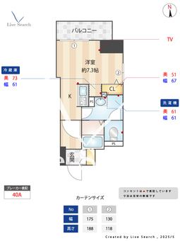  テラス阿佐ヶ谷 306 【東京都 阿佐ヶ谷駅】 の間取り図