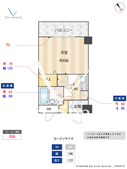 バーチェ 204 【神奈川県読売ランド前駅】 の間取り図