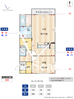 カーサ若松 103 【東京都東府中駅】 の間取り図