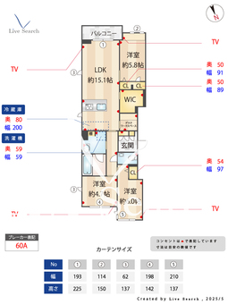 Suger Cane 202 【東京都江北駅】 の間取り図