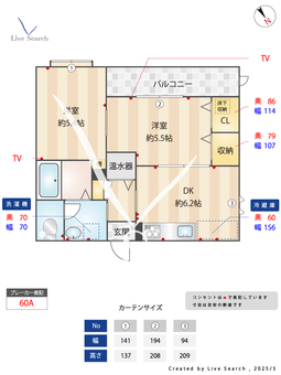 サン穂高 102 【福岡県水城駅】 の間取り図