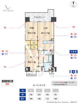 ラフィーネ大手門 301 【福岡県赤坂駅】 の間取り図