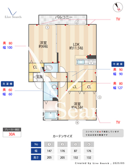 ドゥーソレイユ 202 【埼玉県京浜東北・根岸線　大宮駅　バス所要時間10分　大宮国際中等教育学校バス停　徒歩6分】 の間取り図