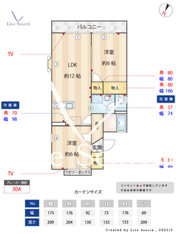 セジュールジュネス 101 【埼玉県東浦和駅】 の間取り図